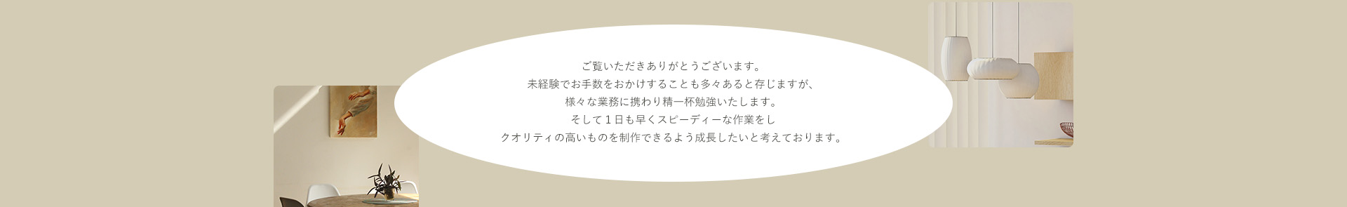 メッセージ画像