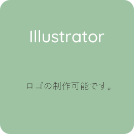 Illustrator