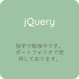 jQuery