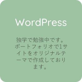 WordPress