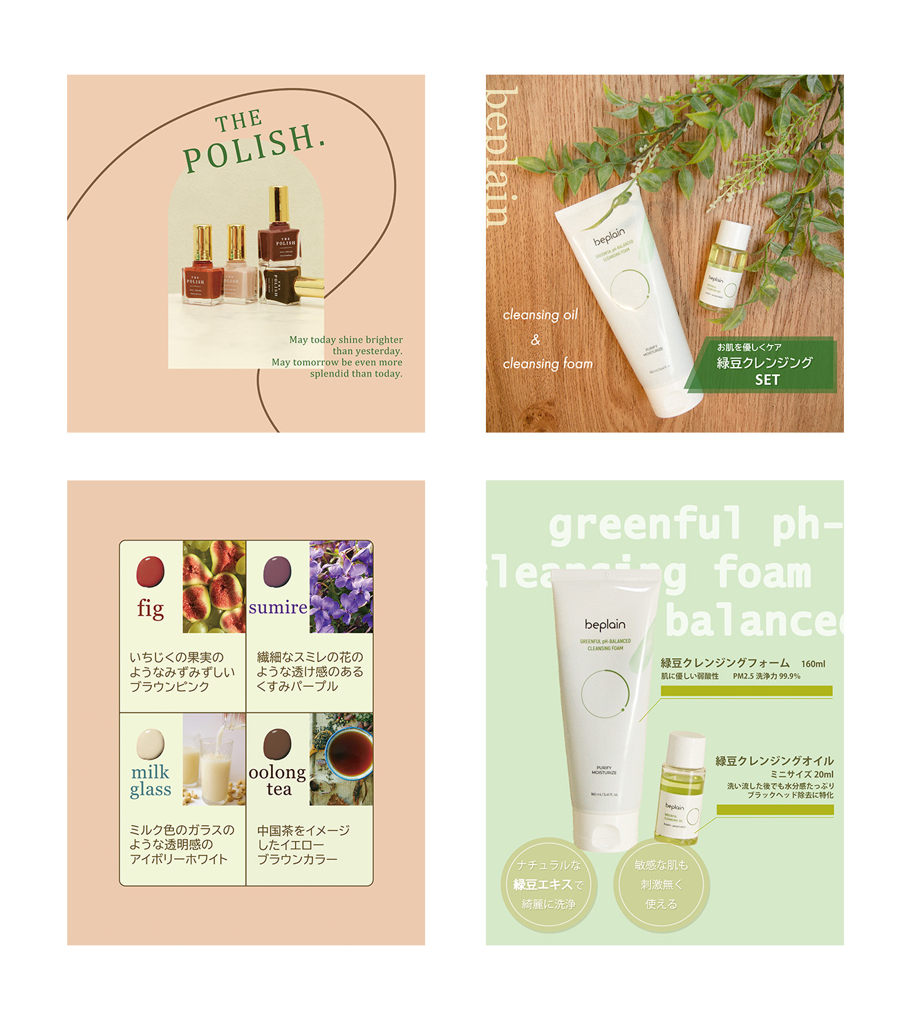 PCデザインカンプ