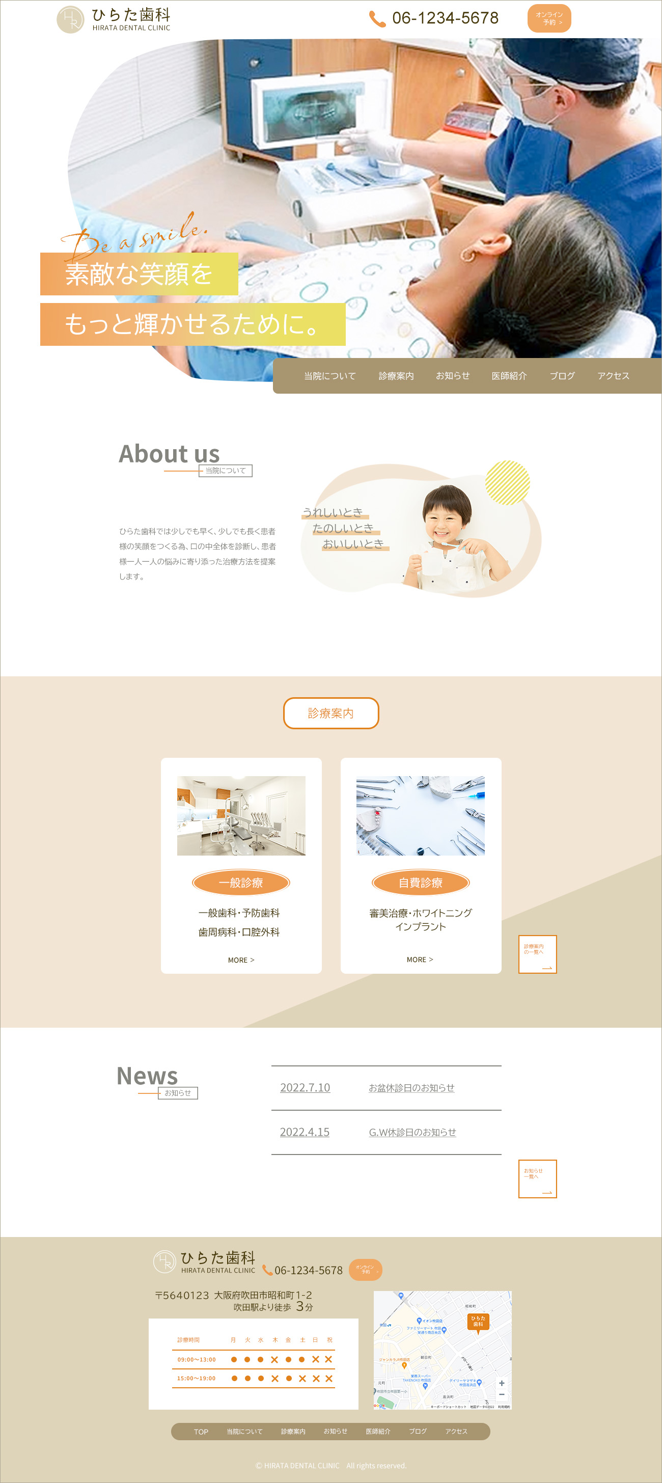 PCデザインカンプ