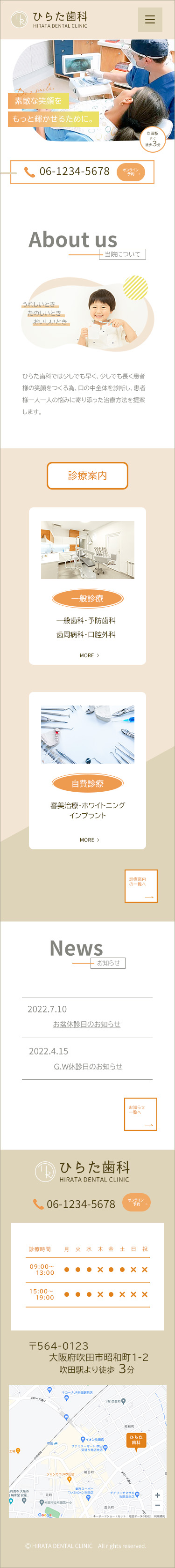 SPデザインカンプ