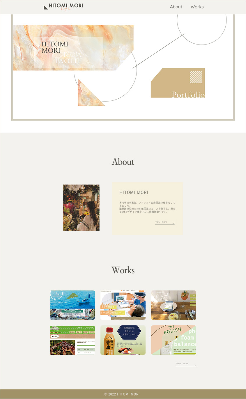 PCデザインカンプ