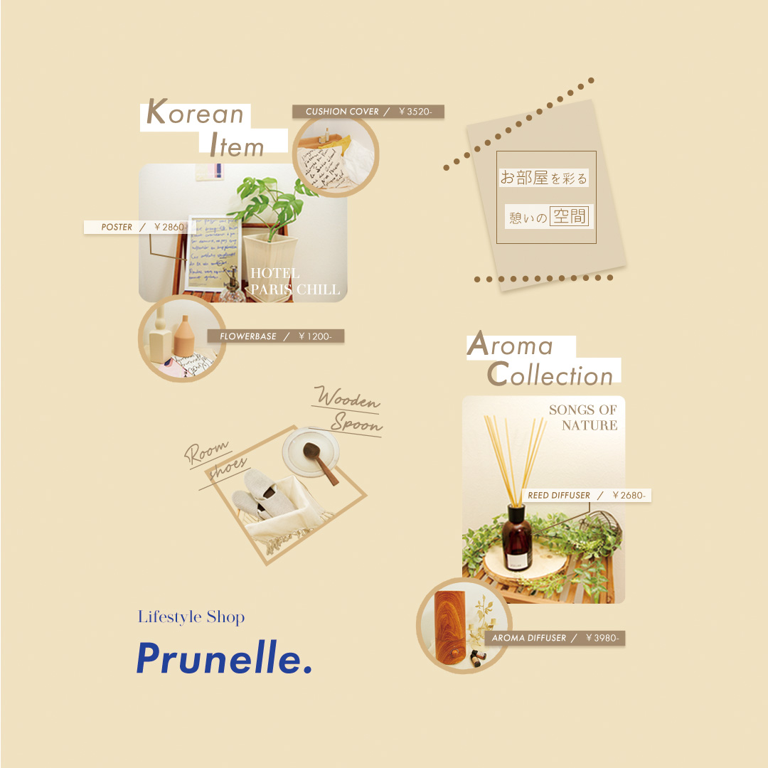 PCデザインカンプ