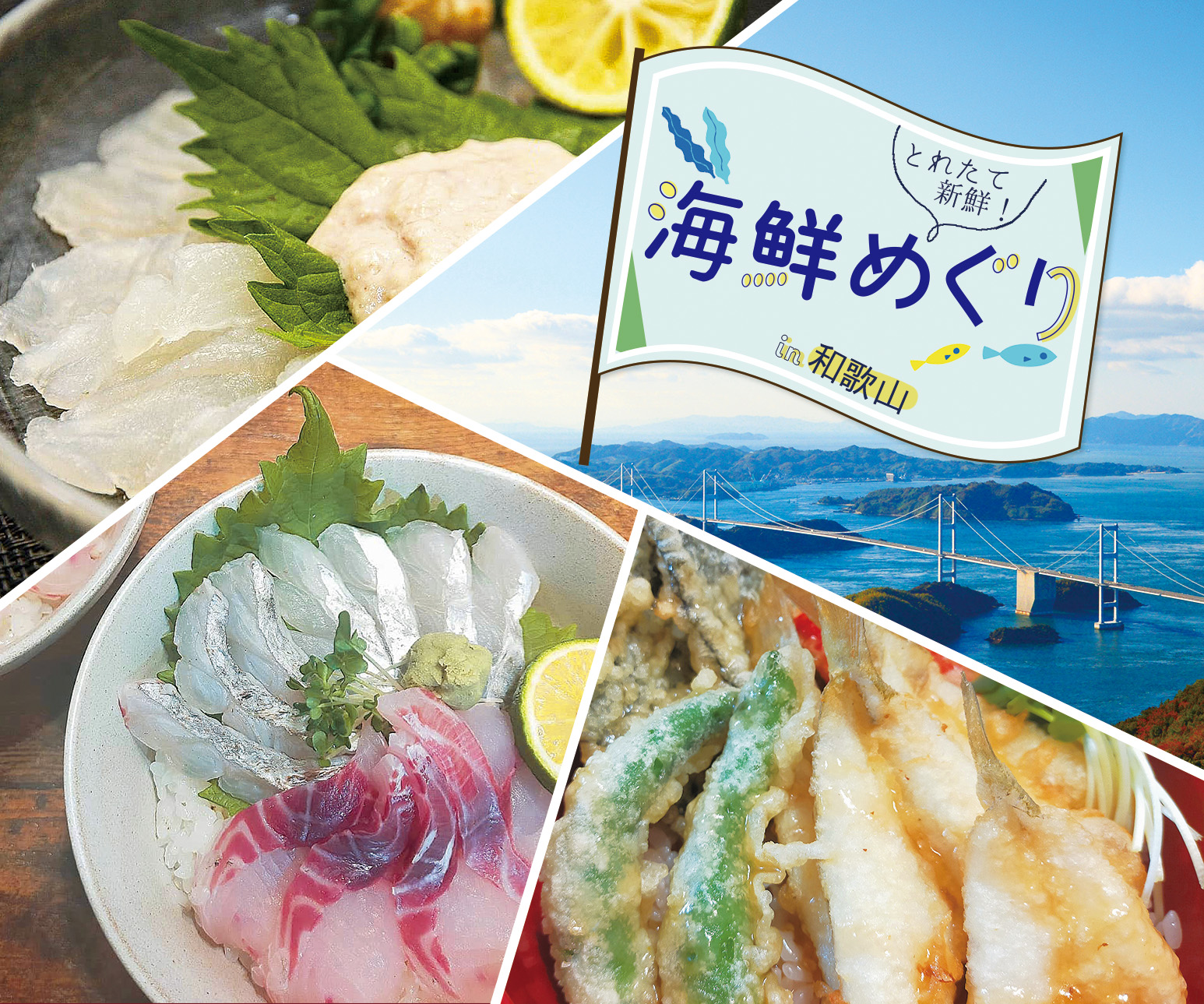 PCデザインカンプ