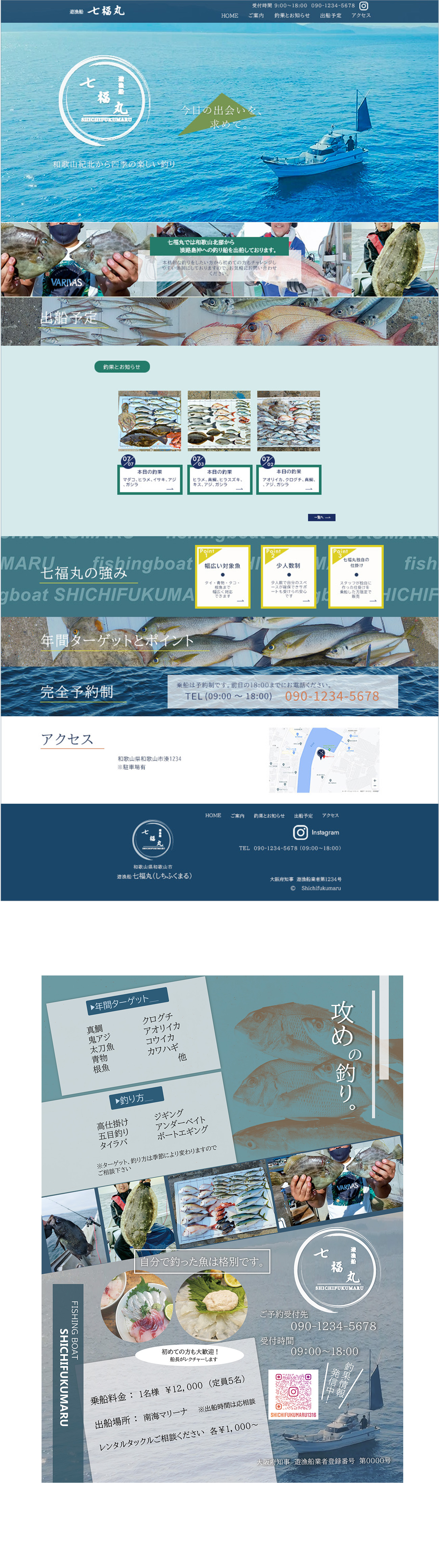 PCデザインカンプ