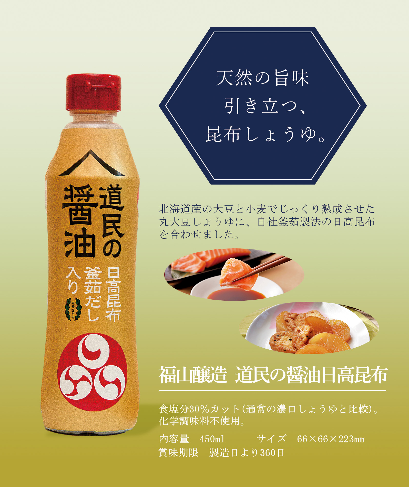 PCデザインカンプ