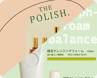 ECサイト商品ページ画像