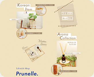 prunelleインスタ広告　画像